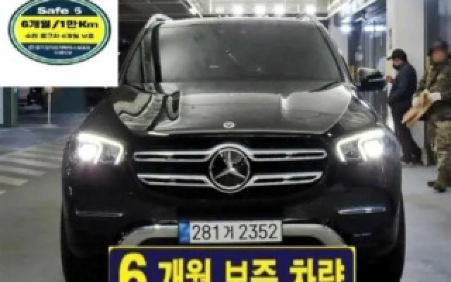 인천중고차매매단지 GLE 클래스 W167 GLE 300d 4MATIC 매물 사진 18 - 2022/10 93,574km
